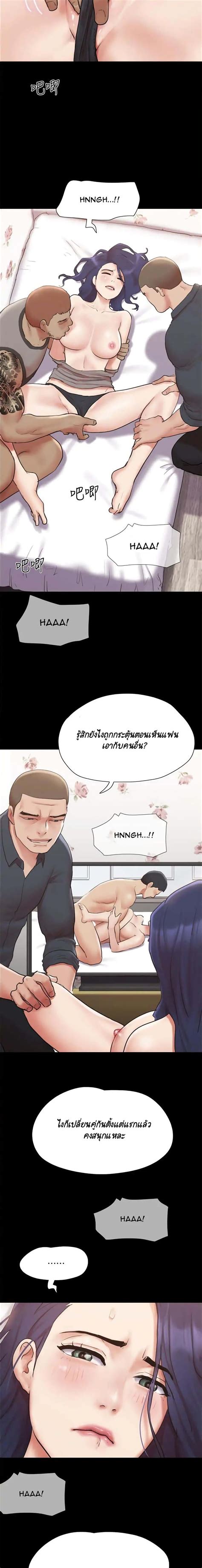 manhwa hen|Read Everything Is Agreed (Uncensored)